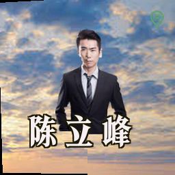 陈立峰